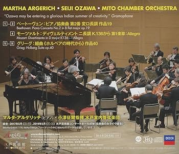 Amazon | ベートーヴェン: ピアノ協奏曲第2番 他 | 小澤征爾 | 交響曲