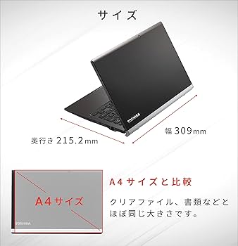 Amazon.co.jp: 【整備済み品】 TOSHIBA dynabook R82 / 12.5インチ