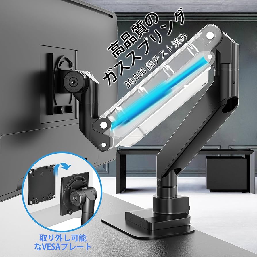 Amazon.co.jp: WORLDLIFT モニターアーム シングル デスクマウント 17