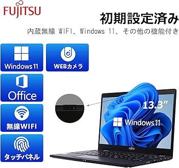 Amazon.co.jp: 【整備済み品】 【CPU:第10世代Core i5-10310U】超軽量