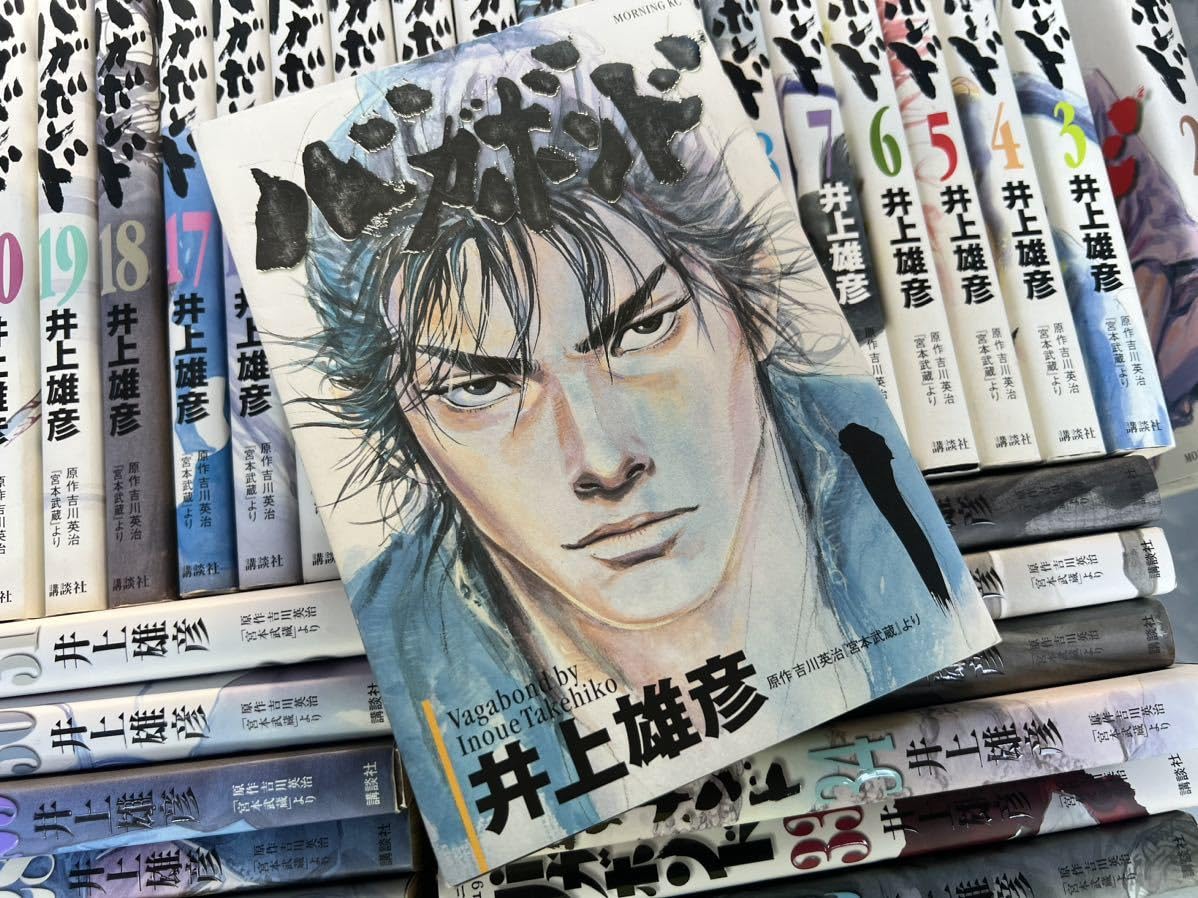 超絶 美品 初版 即納 バガボンド 全37巻 全巻セット 全巻 井上雄彦