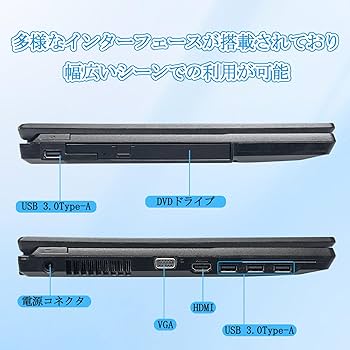 Amazon.co.jp: 【整備済み品】富士通 LIFEBOOK A5510 15.6型 第10世代