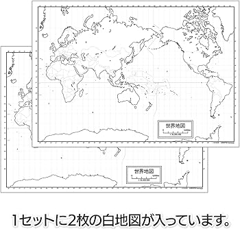 Amazon.co.jp: 世界地図の白地図 特大ポスター A1サイズ (594mm×841mm