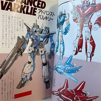 Amazon.co.jp: 初版 スタジオぬえ メカニックデザインブック イラスト