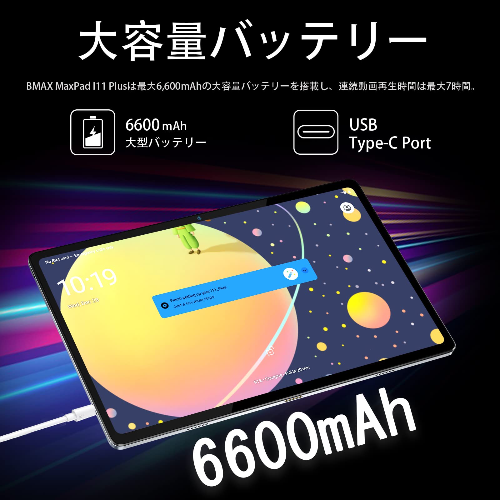 Amazon.co.jp: BMAX MaxPad I11 Plus タブレット10.4インチ、8GB RAM+