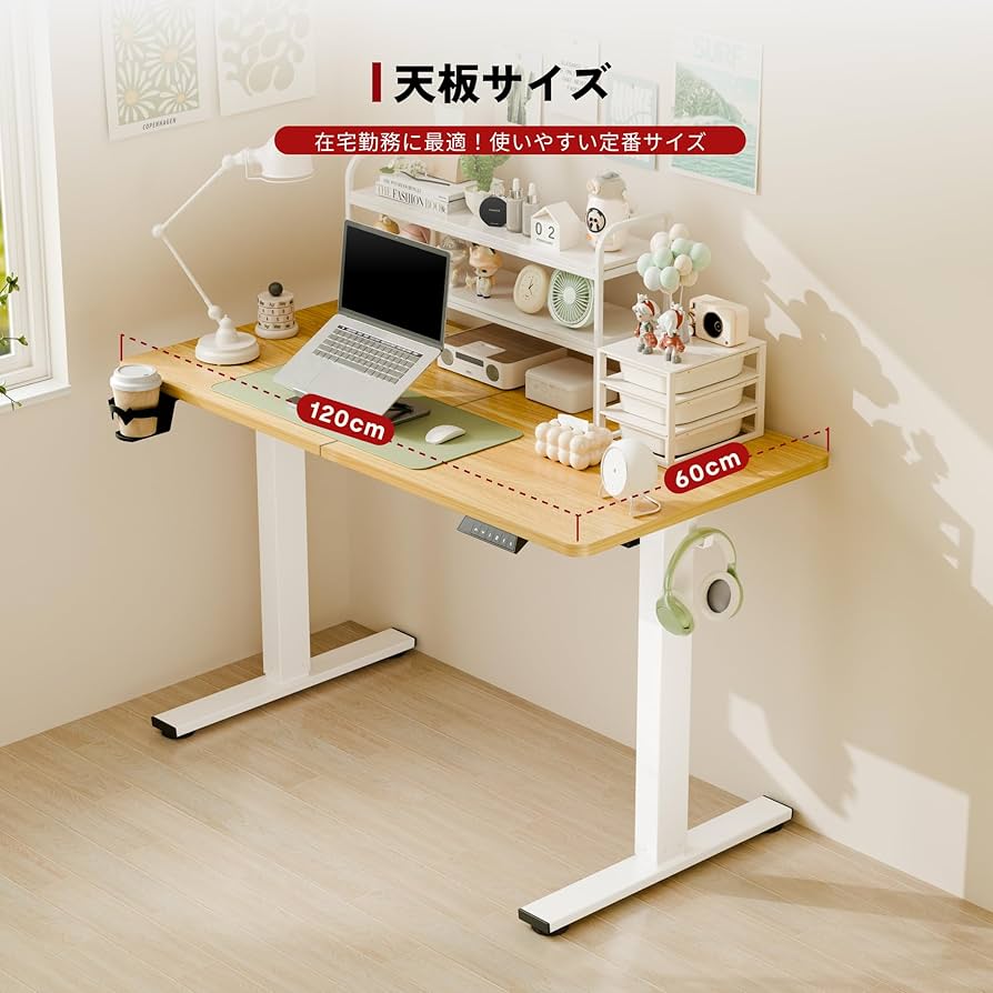 Amazon | SANODESK 電動昇降式デスク E150 高さ調節デスク パソコン