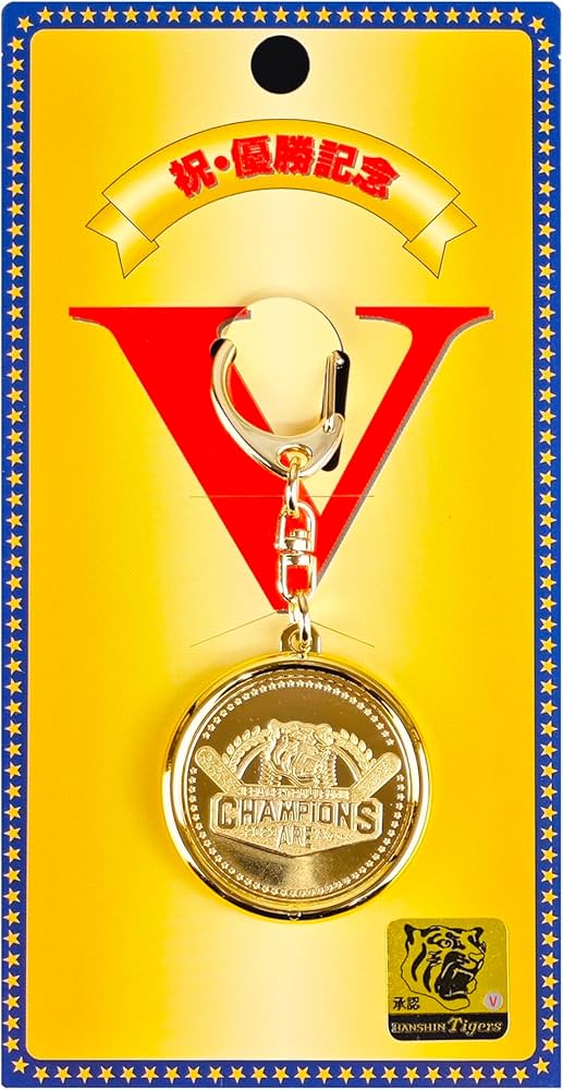 Amazon | 阪神タイガース 2023セ・リーグ優勝記念 刻印メダル 金 KH