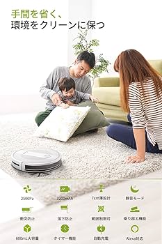 Amazon | KYVOL キーボル E20 ロボット掃除機 2500Pa 強力吸引 超薄 畳