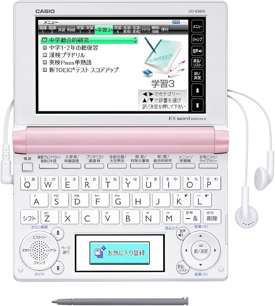 Amazon | CASIO Ex-word 電子辞書 中学生学習モデル ピンク 110