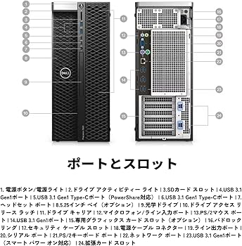 Amazon.co.jp: 【整備済み品】 ワークステーション タワー型 DELL