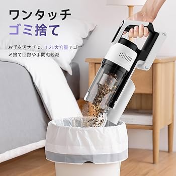 Amazon | 掃除機 コードレス 【2025爆進化！75kpa強力吸引・自立式・55
