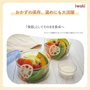 Amazon｜iwaki(イワキ) 耐熱ガラス 保存容器 アクアブルー 丸型 S