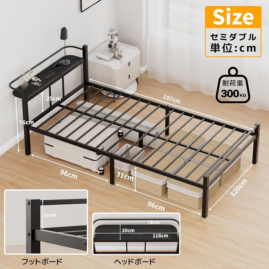 Amazon｜[SuperKois] ベッドフレーム セミダブル ベッド 宮棚 2口