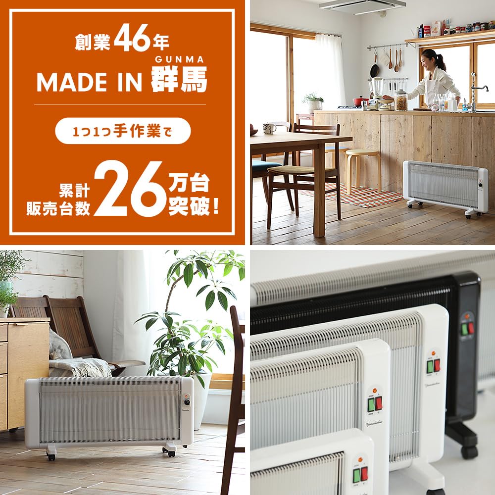 Amazon | 夢暖望 1200型 累計販売台数26万台突破 日本製 遠赤外線
