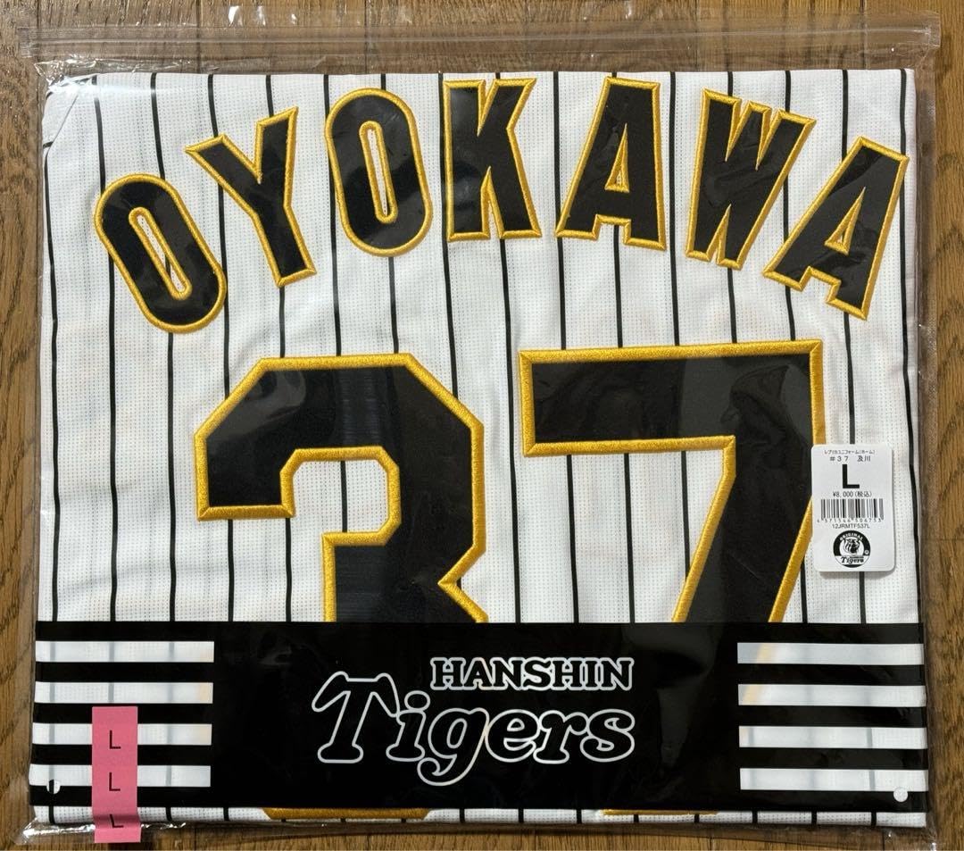 Amazon.co.jp: 阪神タイガース 及川雅貴 レプリカユニフォーム