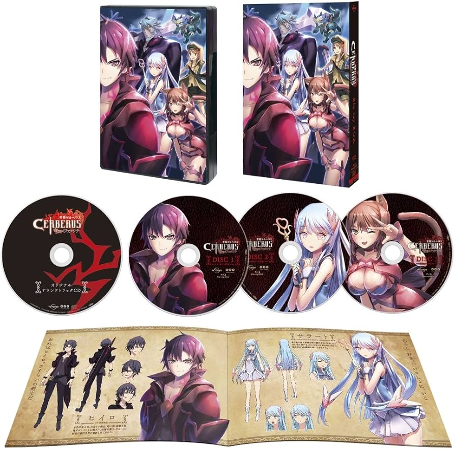 Amazon.co.jp: 「聖戦ケルベロス 竜刻のファタリテ」Blu-ray BOX