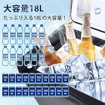 Amazon.co.jp: Goture 18L車載冷蔵庫 -22℃～+10℃ ポータブル冷蔵庫