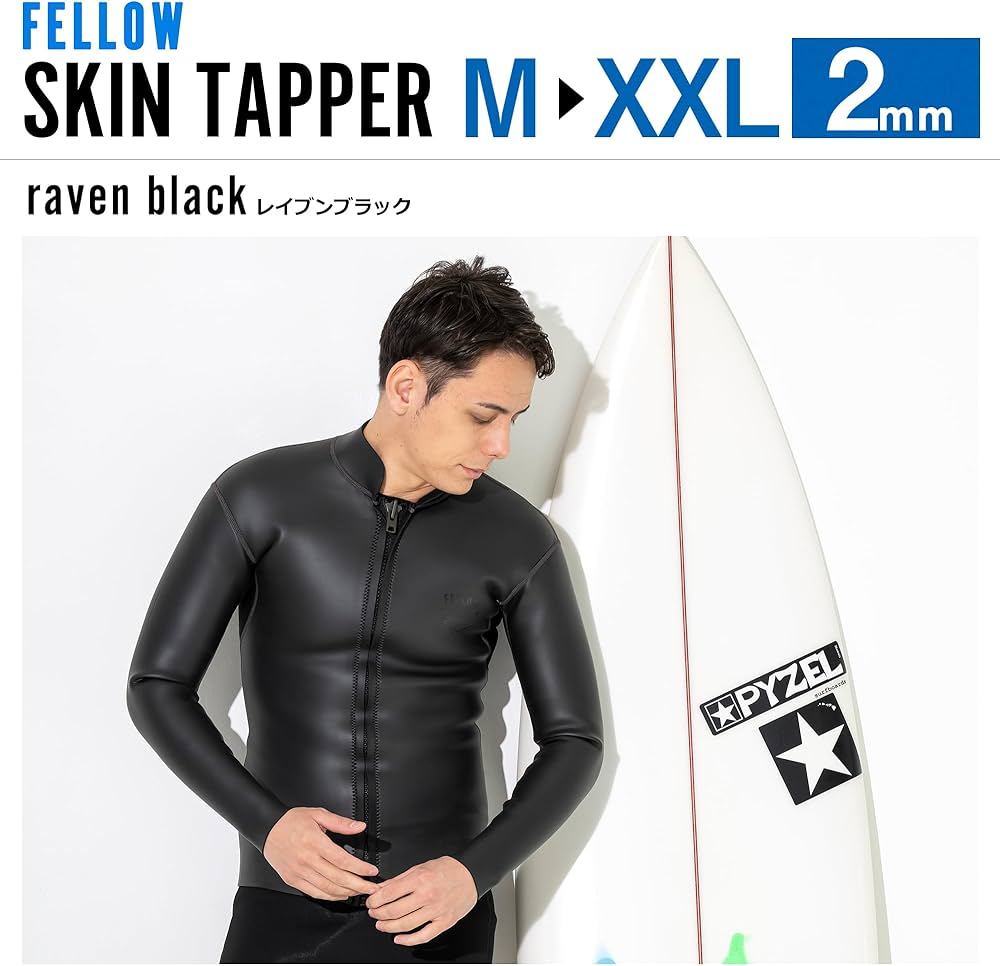 Amazon | FELLOW ウェットスーツ タッパー メンズ ALL2mm フロント