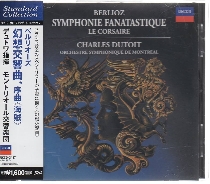 Amazon.co.jp: ベルリオーズ:幻想交響曲: ミュージック