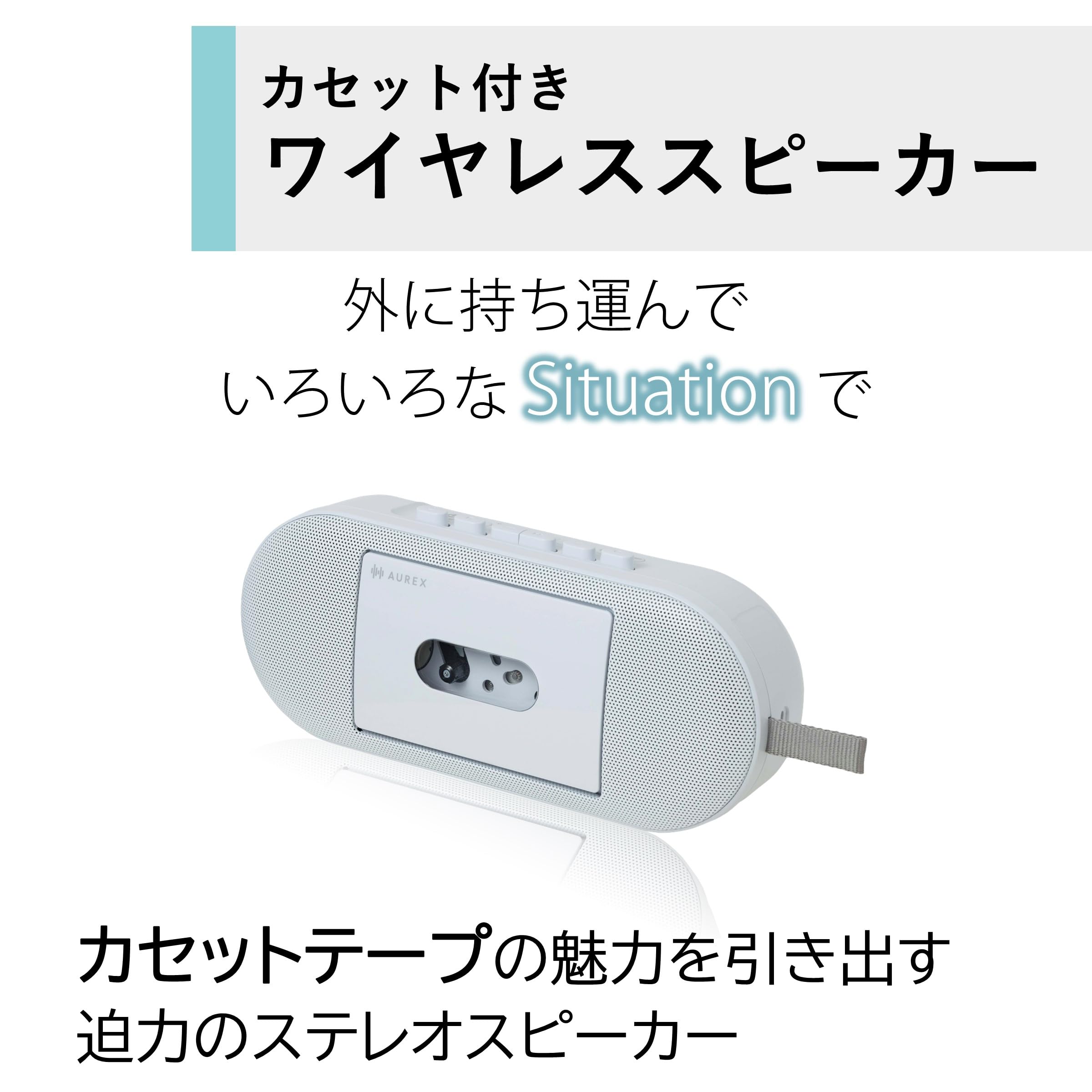 Amazon.co.jp: AUREX カセットプレイヤー AX-T10 USB TypeーC対応 LED
