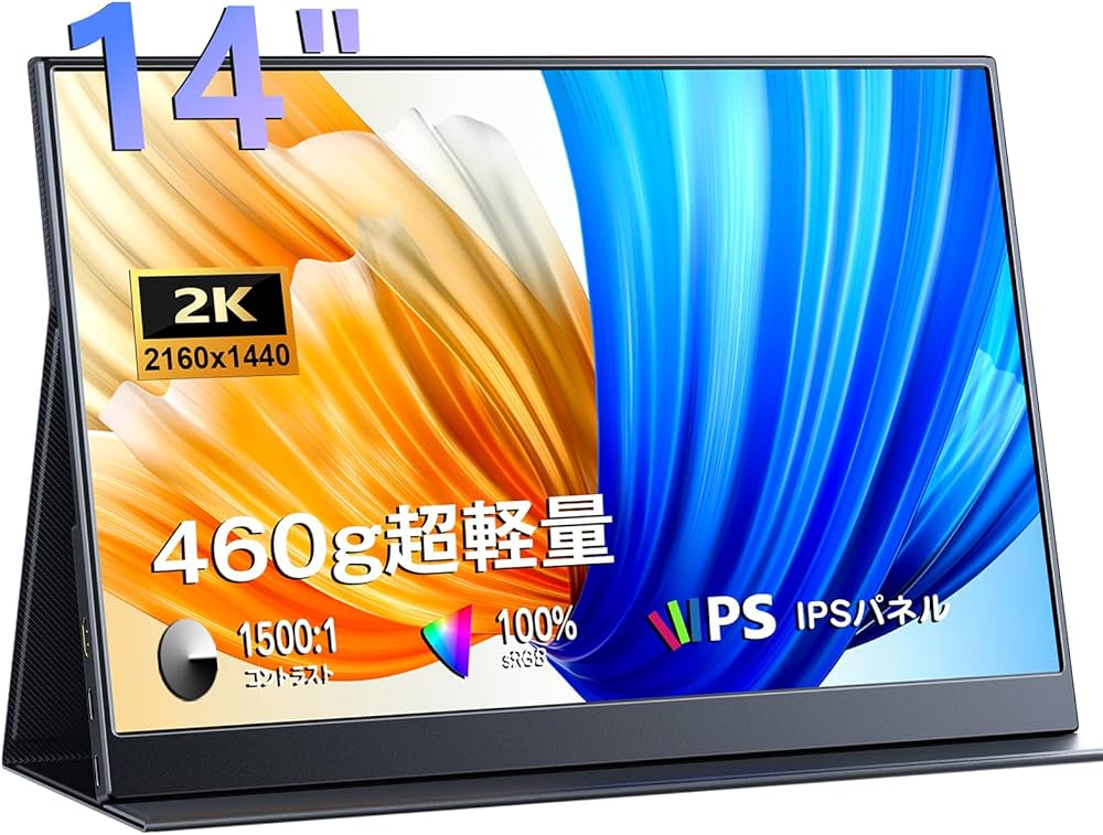 Amazon.co.jp: KEEPTIME モバイルモニター 14インチ 2K解像度 モバイル