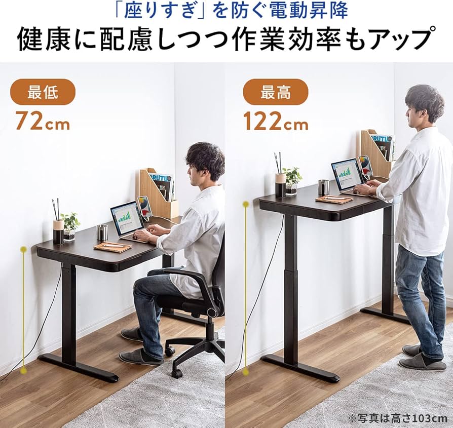 Amazon | サンワダイレクト 昇降デスク 電動 幅120×奥行60cm USB 充電
