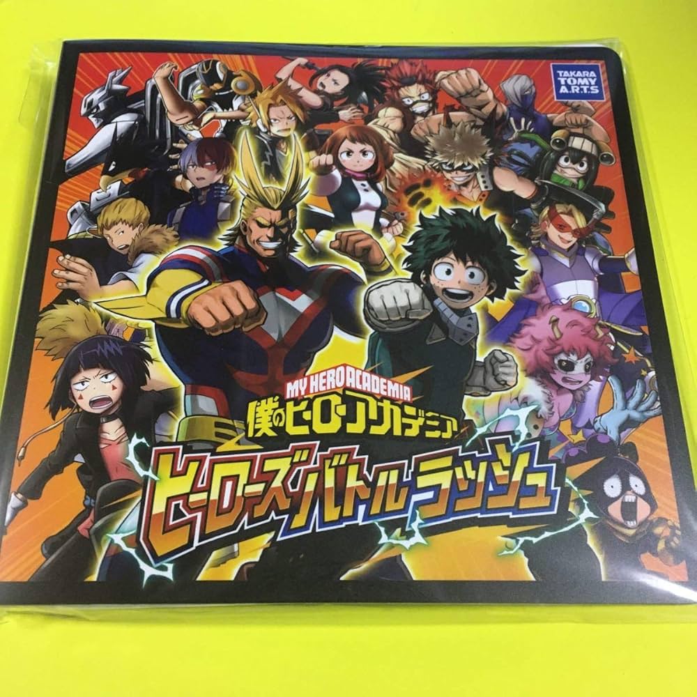 Amazon.co.jp: 公式カードアルバム あたり 僕のヒーローアカデミア