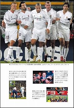 レアル・マドリード vs FCバルセロナ 因縁の100年史 | アルフレッド