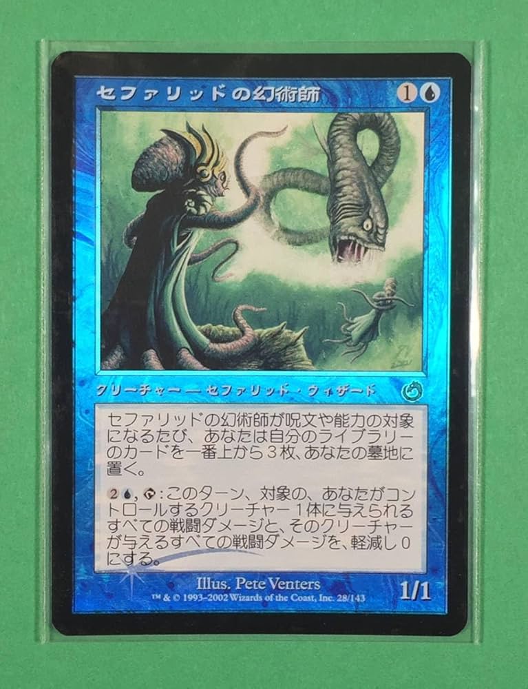Mtg セファリッドの幻術師 中国語 繁体字 foil Mtg セファリッドの幻術