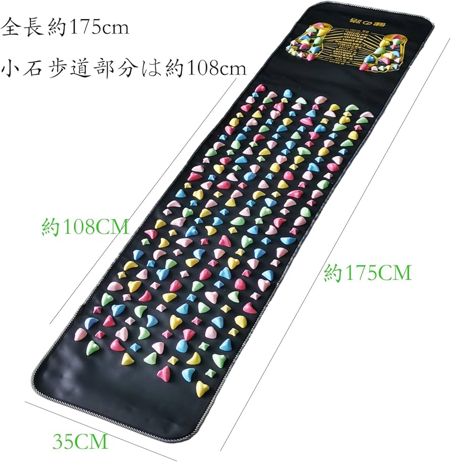 Amazon | Blue Giraffe 足つぼ マット フットマッサージマット