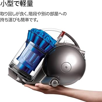 Amazon.co.jp: Dyson Vacuum Cleaner Corded DC48 Turbinehead (DC48