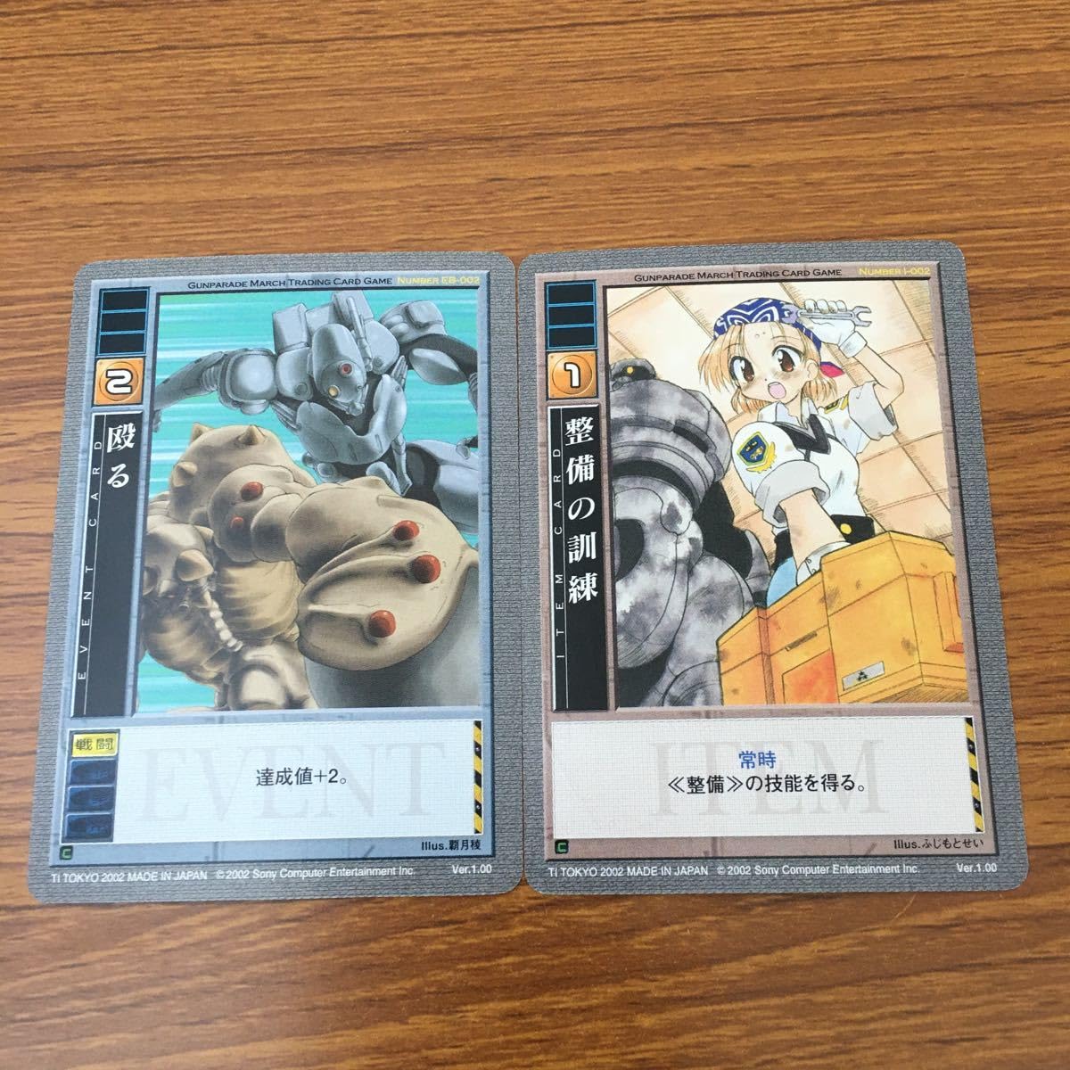 Amazon.co.jp: 亜80 カード トレカ まとめ 高機動幻想 ガンパレード