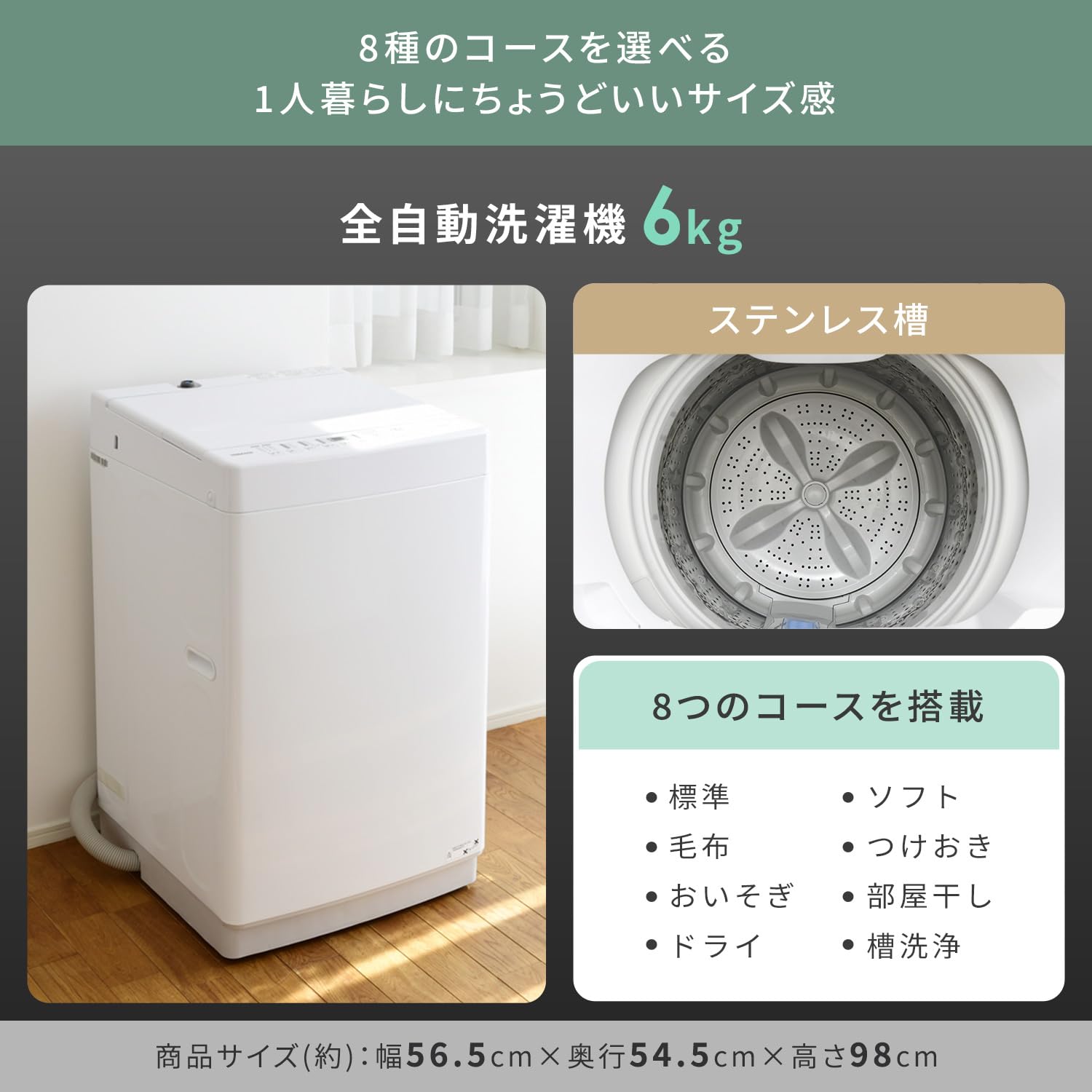 Amazon | [山善] 【新生活家電5点セット】 家電セット 冷蔵庫106L 洗濯