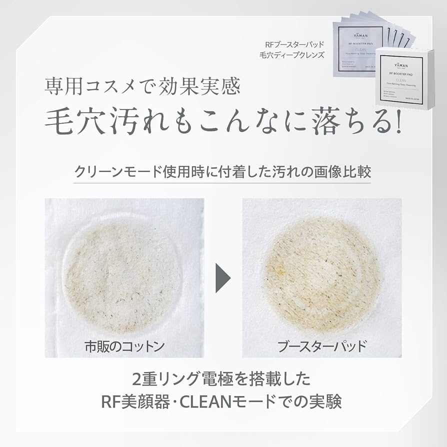 Amazon.co.jp: ヤーマン 美顔器 フォトプラス プレステージ S リフト