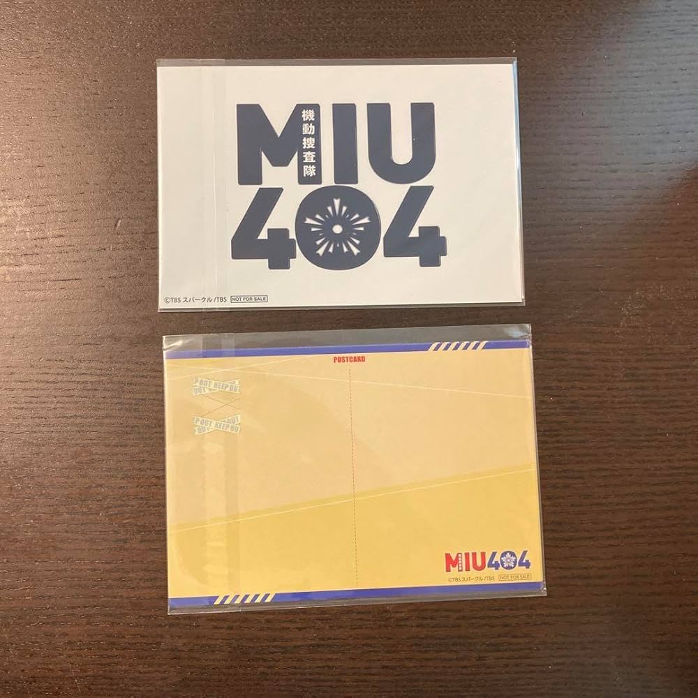 Amazon.co.jp: MIU404 ポストカード : 文房具・オフィス用品