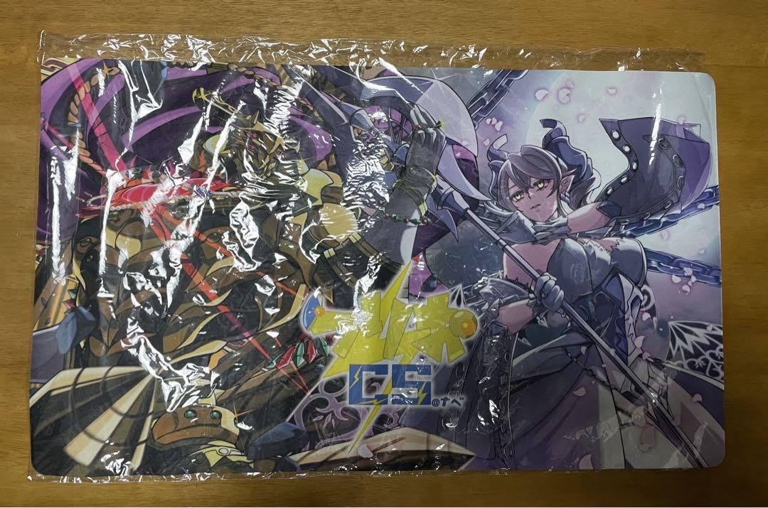 Amazon.co.jp: 遊 戯 王 プレイマット エルドリッチ×ラビュリンス つり