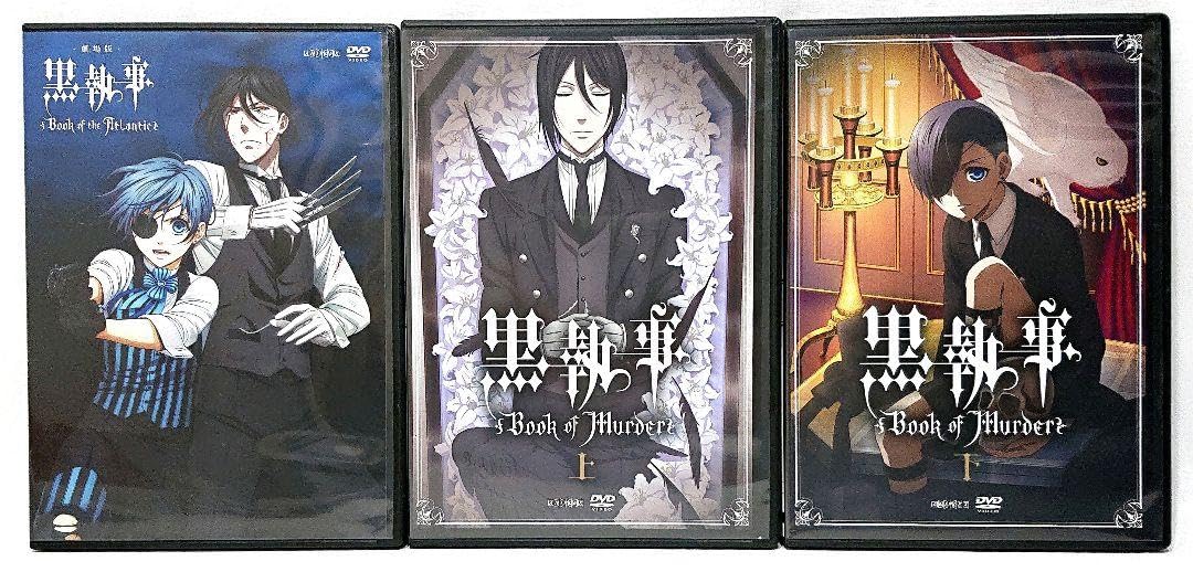 Amazon.co.jp: 黒執事1期+2期+3期+OVA+劇場版DVD 全26巻 : おもちゃ