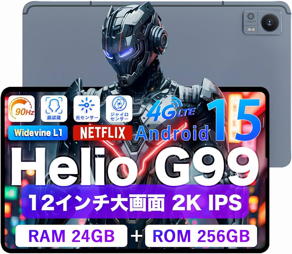 Amazon.co.jp: 【G99 タブレット 12インチ】AvidPad A90 タブレット