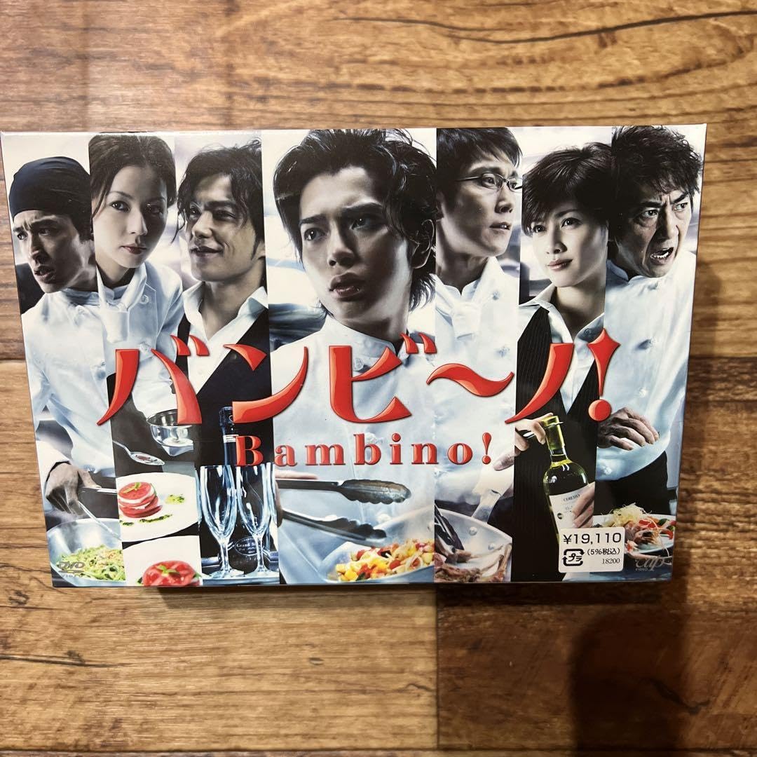 Amazon.co.jp: バンビーノ DVD-BOX〈5枚組〉 : パソコン・周辺機器