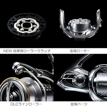 Amazon | シマノ(SHIMANO) スピニングリール 18 ステラ C2000SHG