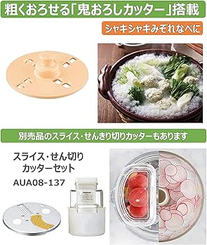 Amazon.co.jp: パナソニック フードプロセッサー きざむ する 混ぜる