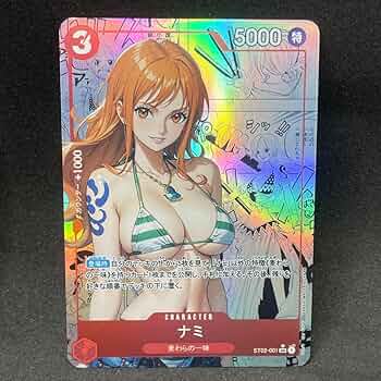 Amazon.co.jp: ワンピースカード ナミ コミパラ 観賞用・展示用 : おもちゃ