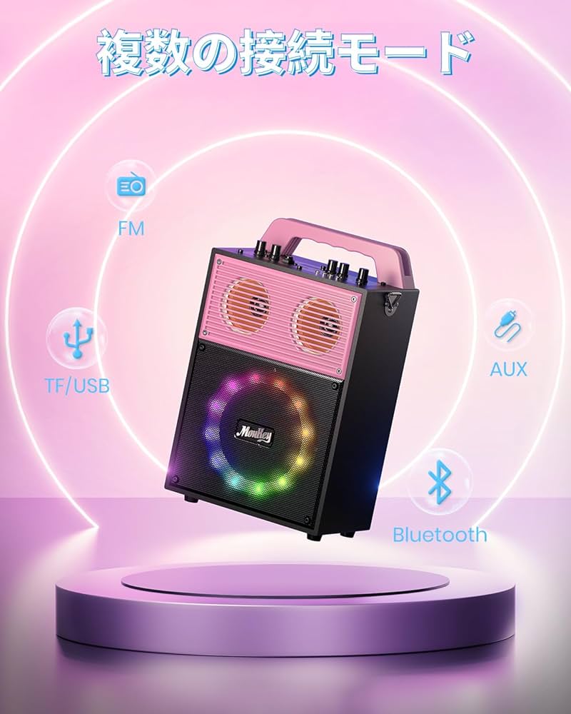 Amazon | Moukey 子供用カラオケマシン、ストラップ付きポータブル