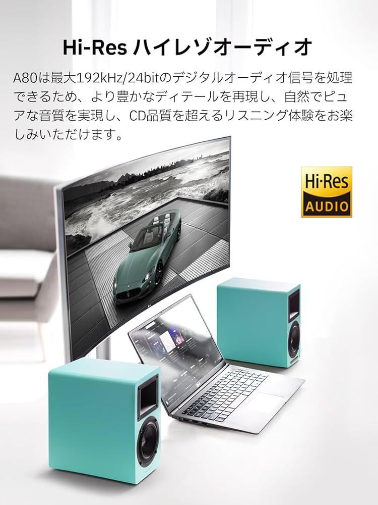 Amazon.co.jp: Airpulse A80 ブックシェルフスピーカー アクティブ