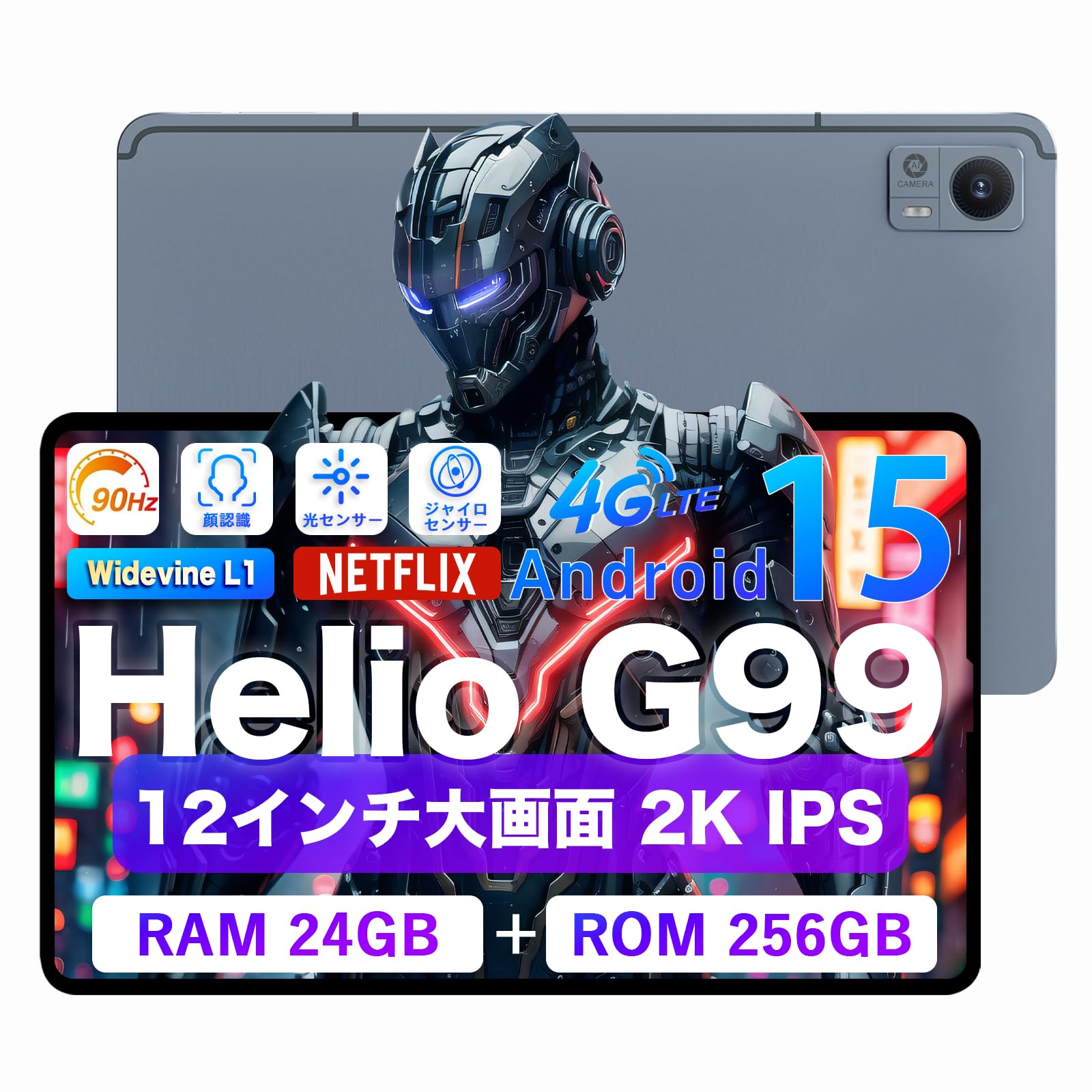 Amazon.co.jp: 【G99 タブレット 12インチ】AvidPad A90 タブレット