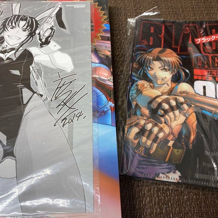 Amazon.co.jp: ブラックラグーン10巻 限定版 : おもちゃ