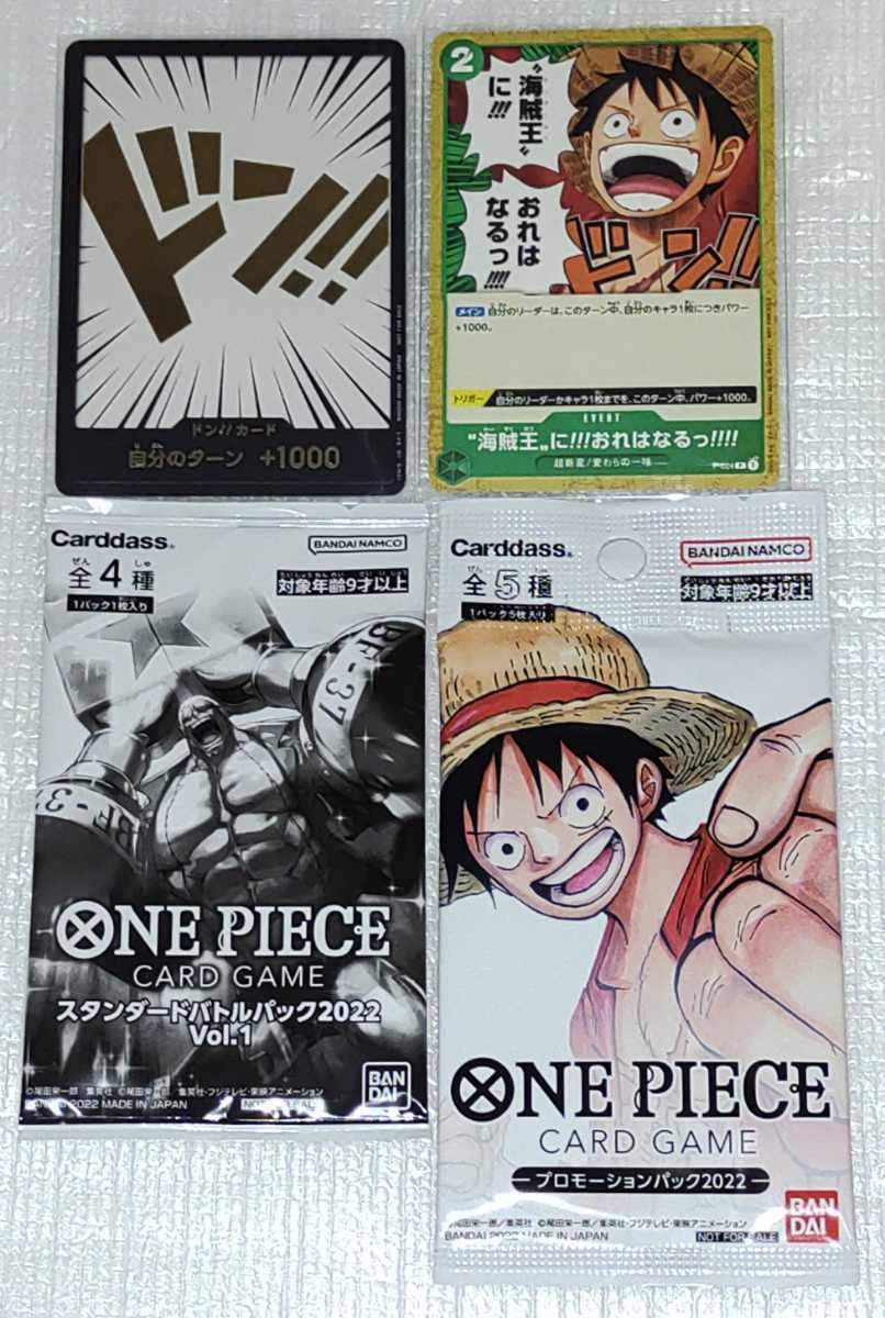 Amazon.co.jp: ONE PIECE ワンピース カードゲーム 金ドンカード+