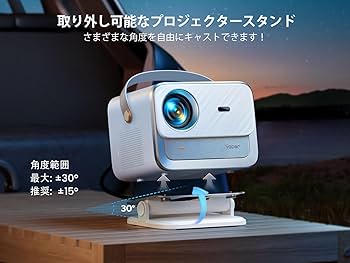 Amazon.co.jp: Yaber プロジェクター 天井 Netflix公式ライセンス