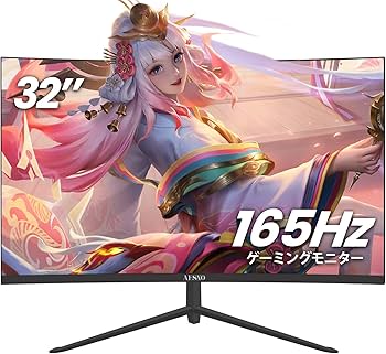 Amazon.co.jp: AESNO ゲーミングモニター 32インチ 湾曲 モニター