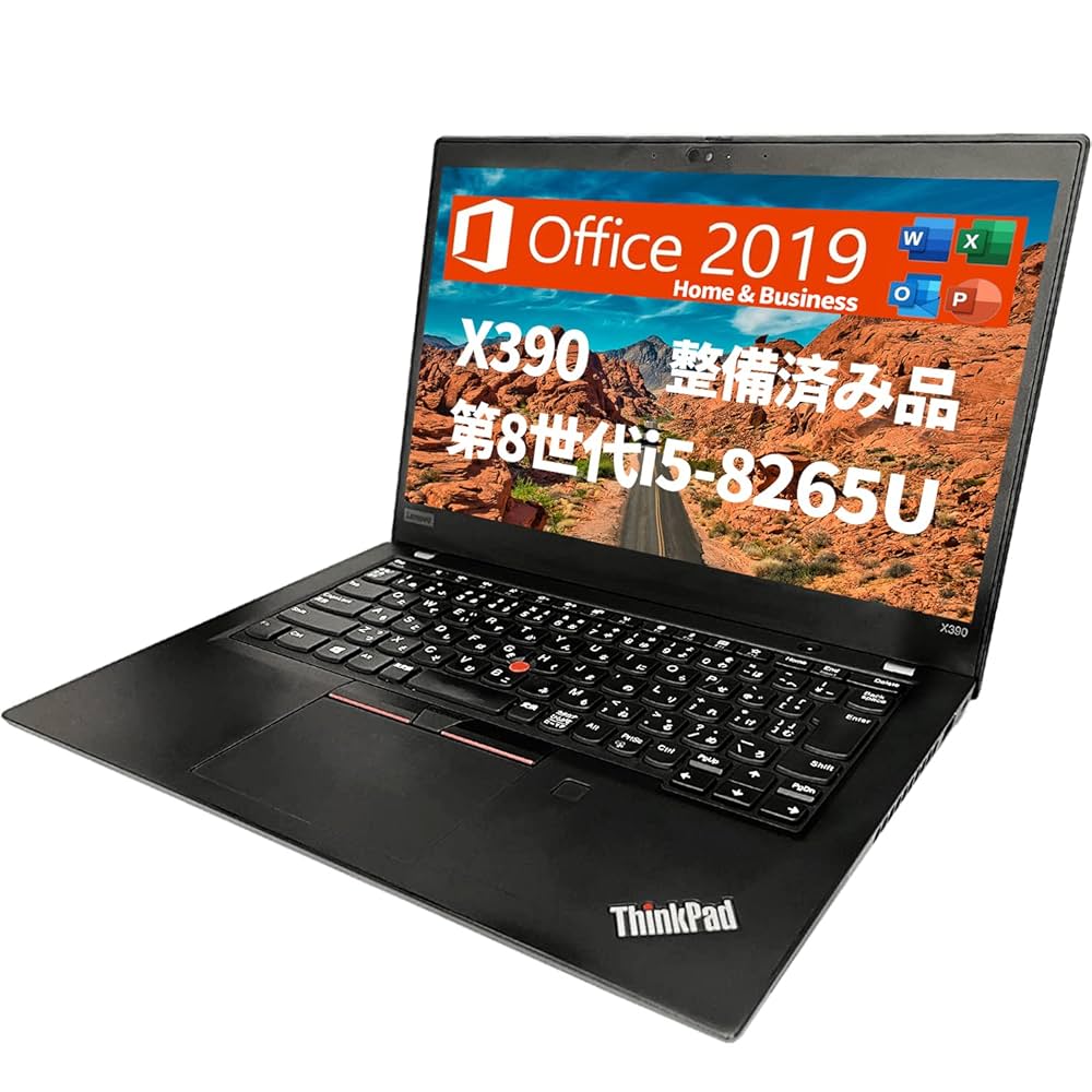 レノボ ノートパソコン 13.3型液晶 第8世代core i5 【公式通販】